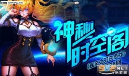 黑波之刃爆料视频,揭秘全新游戏利刃背后的故事