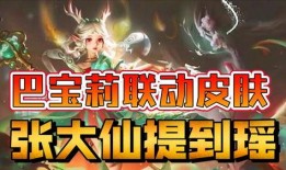 露娜终焉新皮肤最新爆料,神秘终焉，炫酷登场！